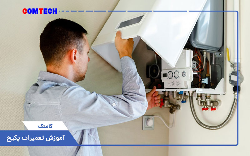 آموزش تعمیرات پکیج آموزش تعمیرات پکیج