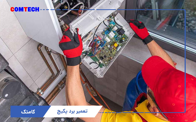 آموزش تعمیر برد پکیج