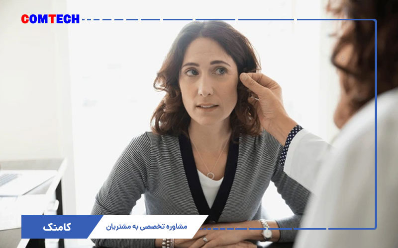 مشاوره تخصصی به مشتریان در انتخاب میکاپ آموزش مشاوره تخصصی به مشتریان در انتخاب میکاپ