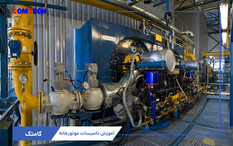آموزش تاسیسات موتورخانه آموزش تاسیسات موتورخانه