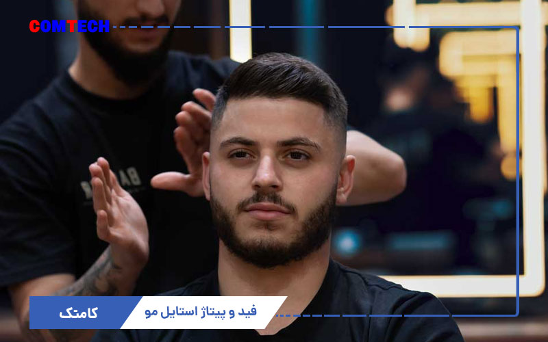 آموزش فید و پیتاژ مو آموزش فید و پیتاژ مو