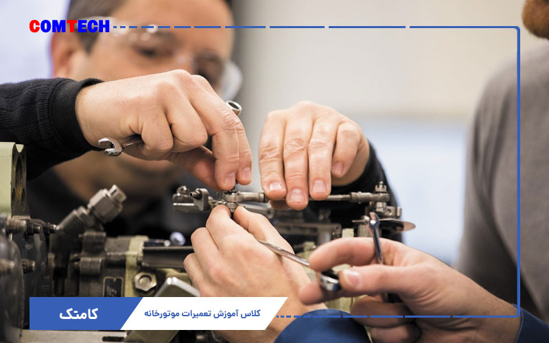 کلاس آموزش تعمیرات موتورخانه کلاس آموزش تعمیرات موتورخانه