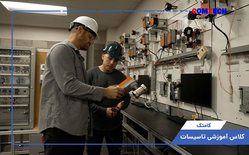 کلاس آموزش تاسیسات کلاس آموزش تاسیسات