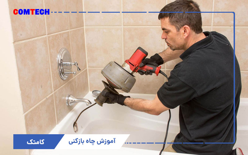 آموزش چاه بازکنی آموزش چاه بازکنی