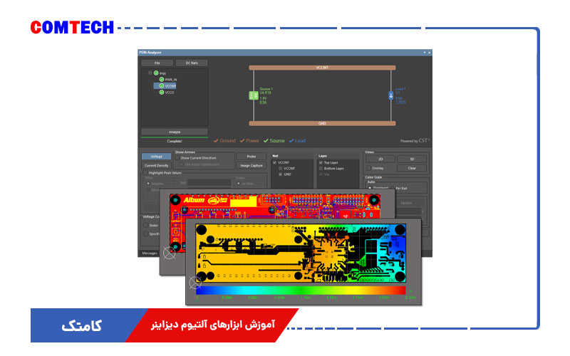 آموزش ابزارهای آلتیوم دیزاینر