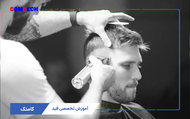 آموزش تخصصی فید آموزش تخصصی فید