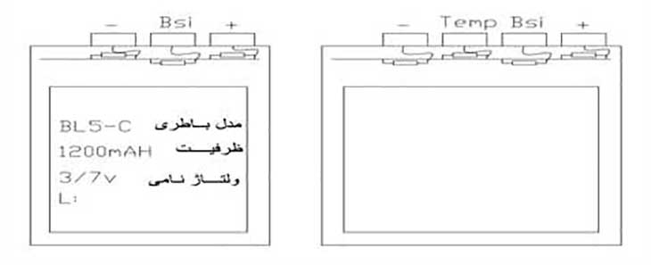 باطری گوشی