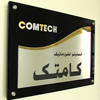 استخدام فنی کار