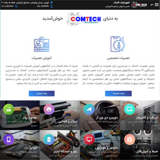 تبلیغات در گوگل